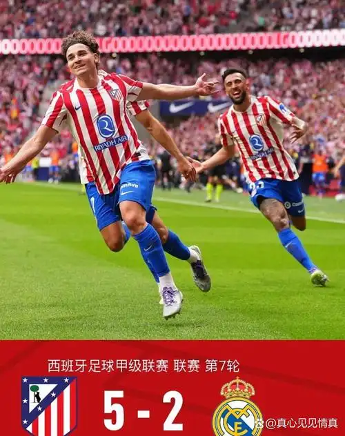 土耳其超级联赛：伊斯坦布尔体育 VS 加拉塔萨雷